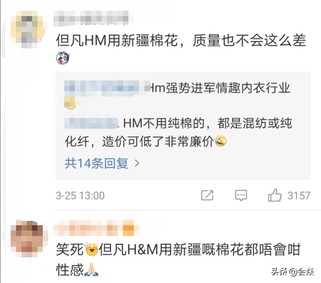 吐槽hm衣服质量问题,hm衣服质量真的很差吗