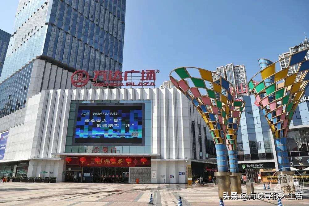 福州各大超市营业时间调整,福州商场周末营业时间