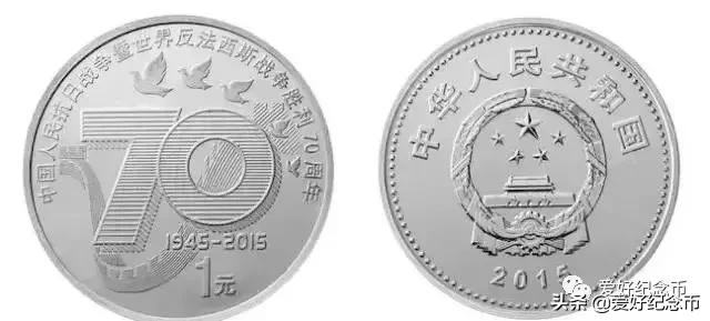 116枚流通纪念币大全套价格,中国纪念币大全120枚价格