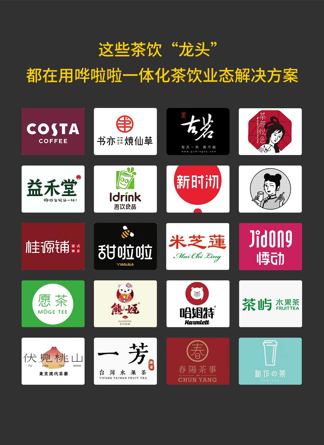 助力公司数字化转型,助力企业互联网化转型