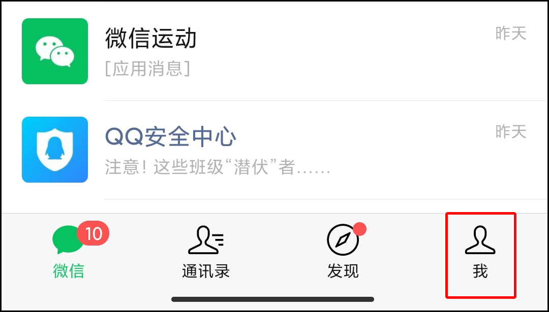 微信如何修改个人信息,如何修改微信个人信息内容