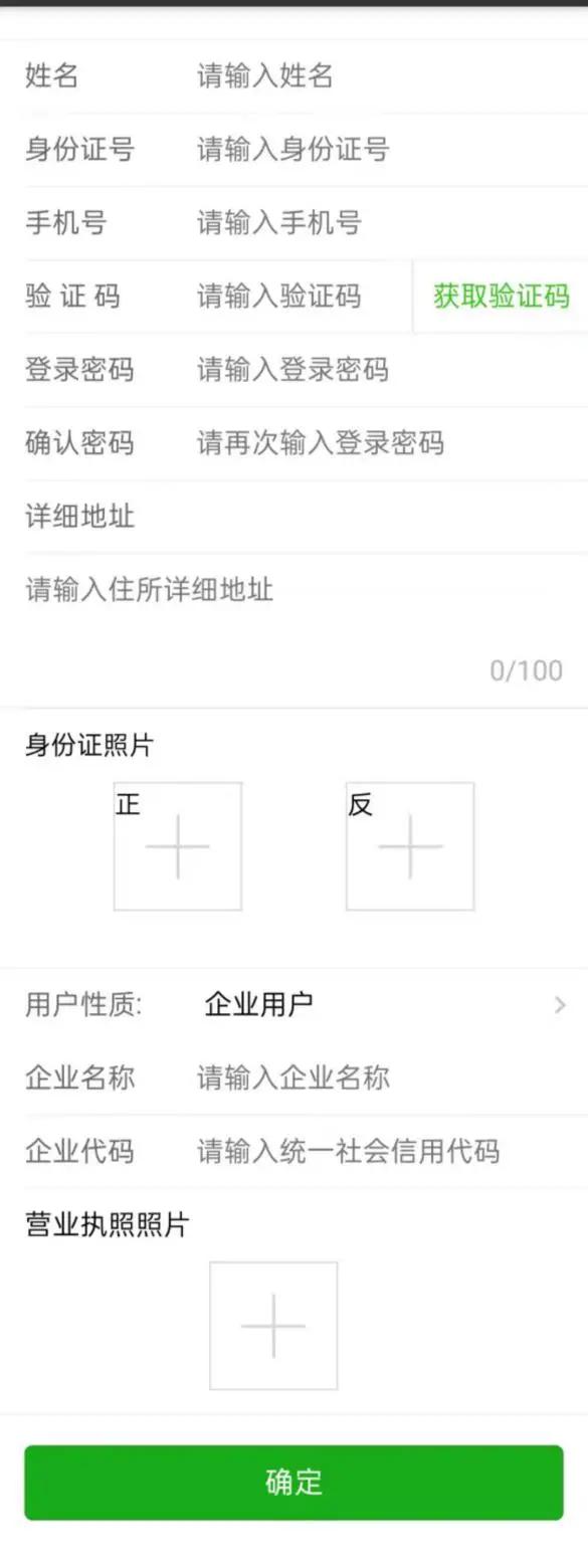 西安市公安局关于第十四届全国运动会和残特奥会期间实施载货汽车交通管控措施的通告