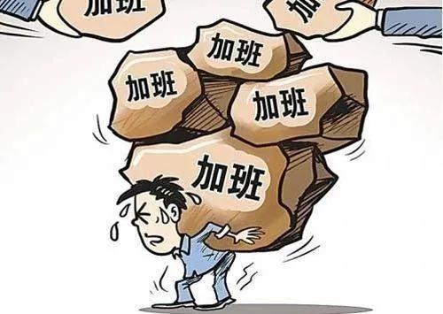 领导要求加班回信息怎么说,领导告知你不用加班消息如何回复