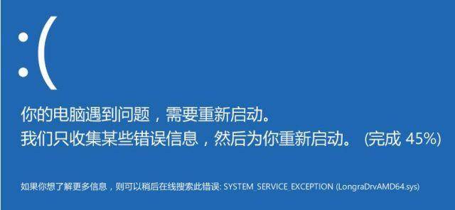 电脑更换系统后蓝屏怎么解决,电脑蓝屏怎么重装系统windows7