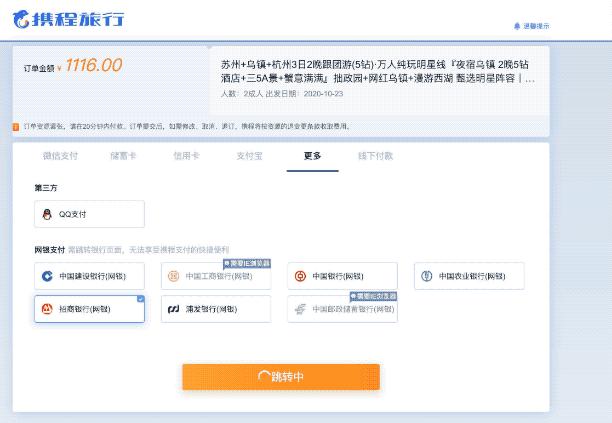 一笔付款为啥显示两次扣款通知,同一笔订单重复付款怎么追回