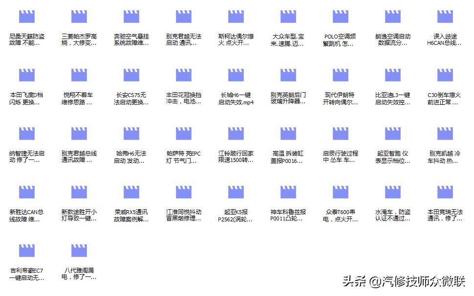 修车10年不懂电路怎么提升,修车电路维修思路