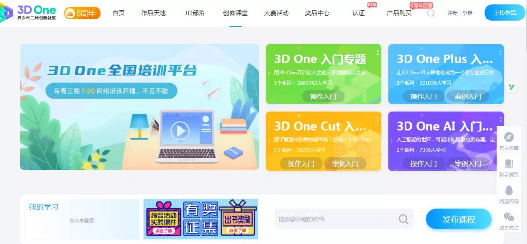 ipad3d雕刻建模软件,从新手到大师刻意练习