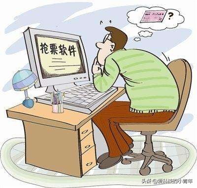 12306第三方抢票软件被封,12306回应第三方平台抢票也是候补