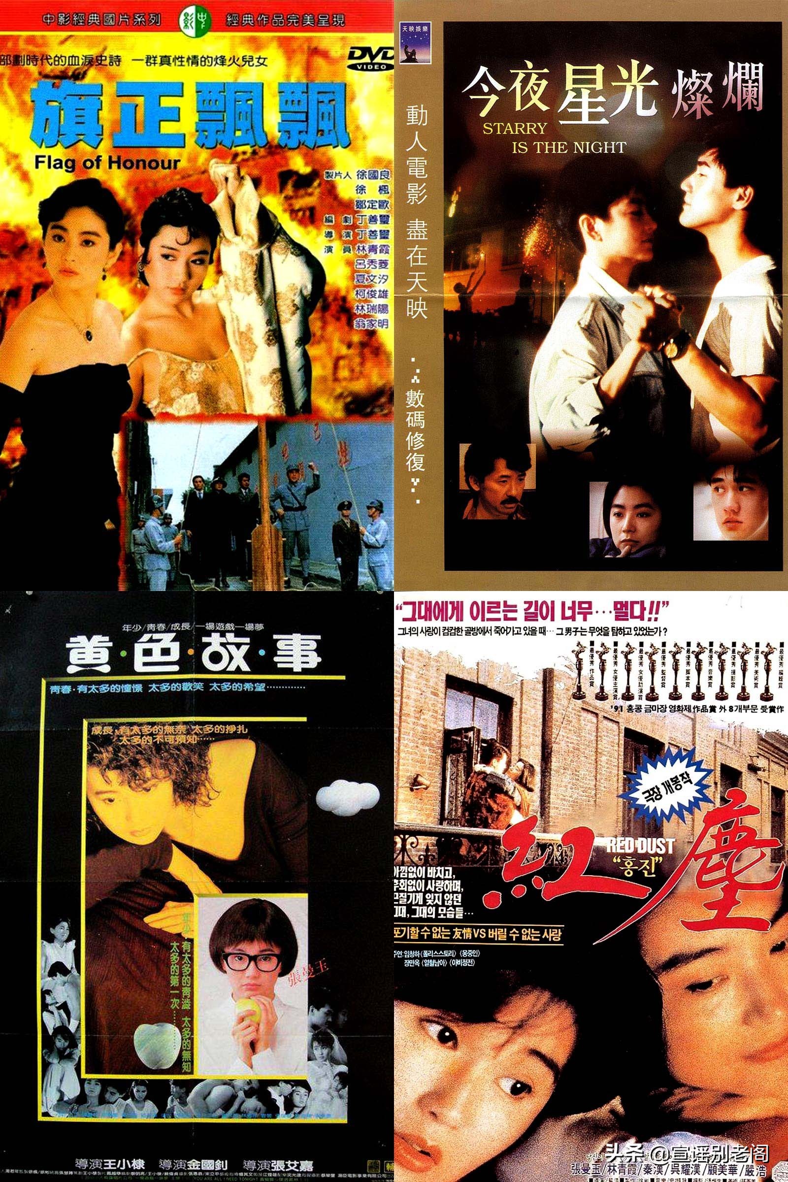 张曼玉林青霞电影三毛,林青霞自传回忆三毛写了什么