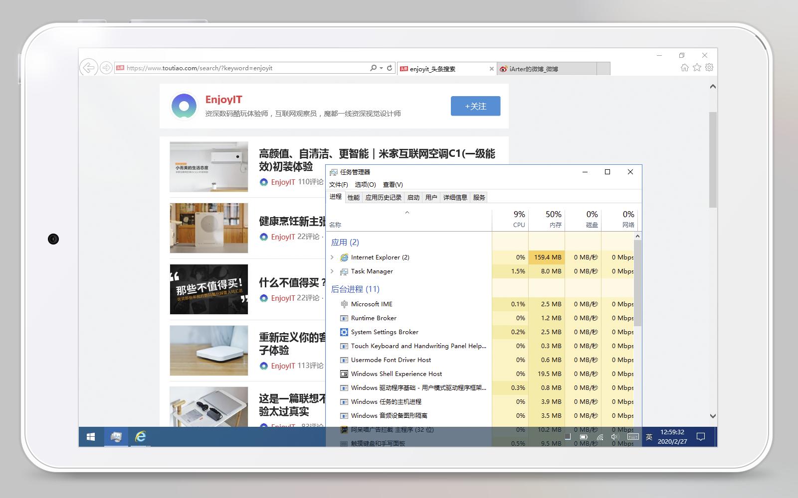 iwork8平板配置,iwork8使用方法
