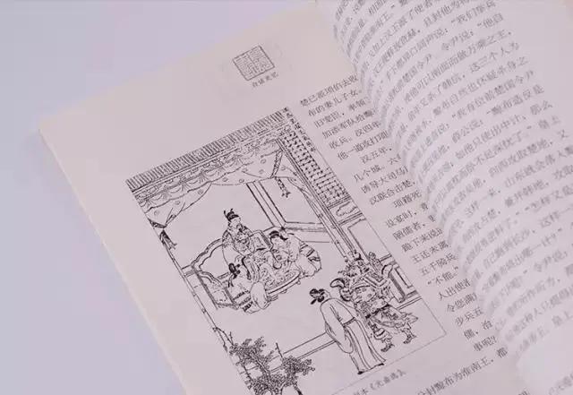 30个智慧的成语原来都出自史记,30个国学经典成语