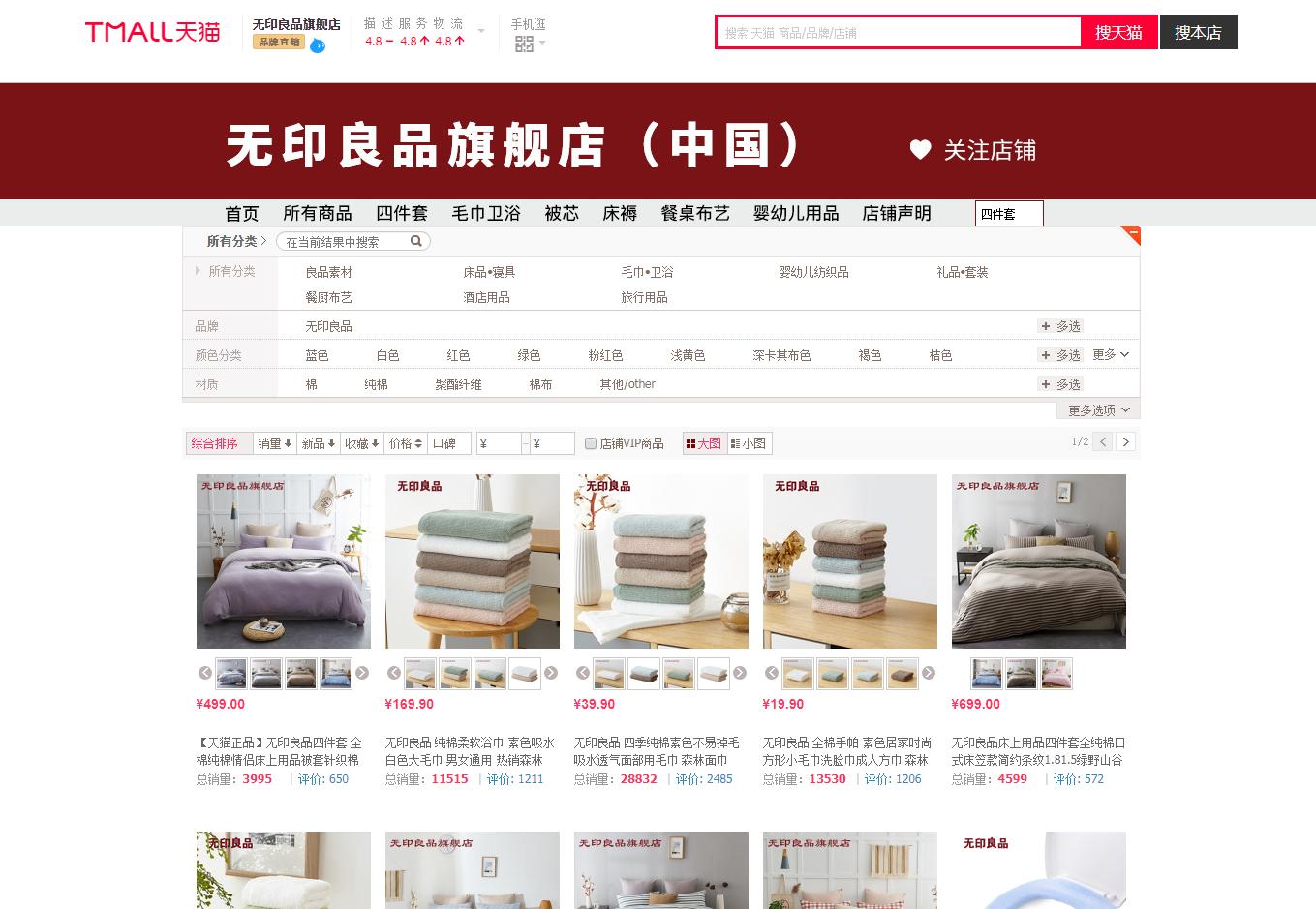 除了官网哪能买到正品化妆品,除了化妆品还有什么暴利产品