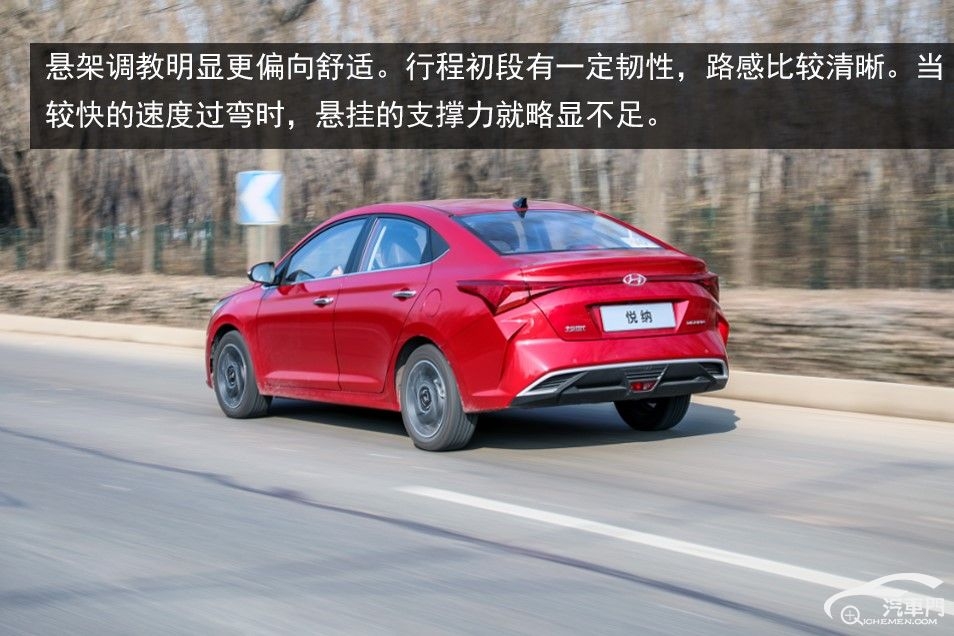 现代悦纳手动挡试驾视频,北京现代两厢全新悦纳