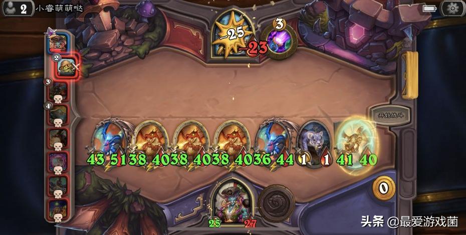 尤朵拉酒馆战旗,战旗尤朵拉海盗船长