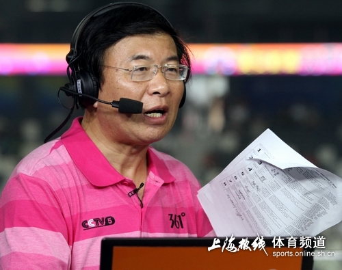 央视著名足球解说员有几位,足球界公认最好的解说员