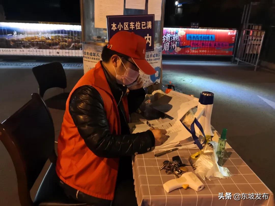 东坡网格员守初心,眉山东坡网格员