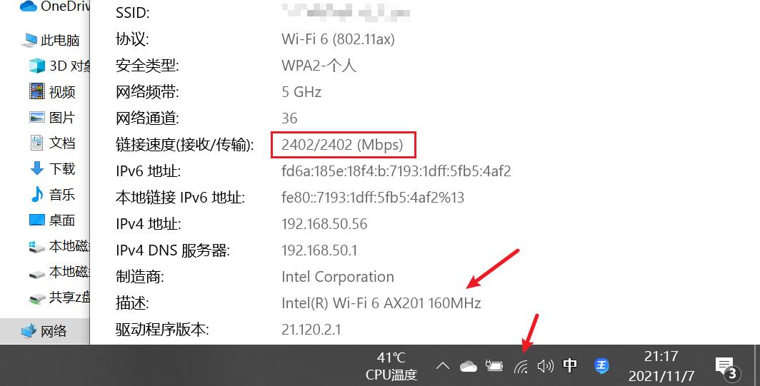 电竞路由器推荐华硕rog,华硕rog魔方幻gt6白色路由器评测