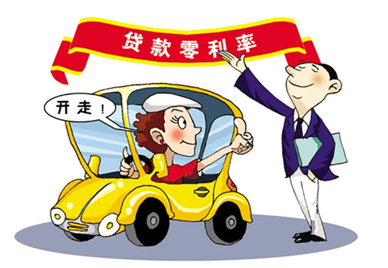 有贷全款买车的吗,买车可以贷全款吗