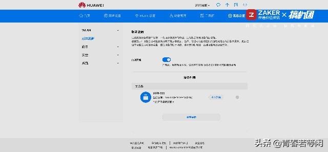 华为4g路由器2pro移动随身wifi,华为移动路由器2pro和随身wifi