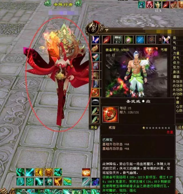 天龙八部国际服16职业,天龙八部国际服手游