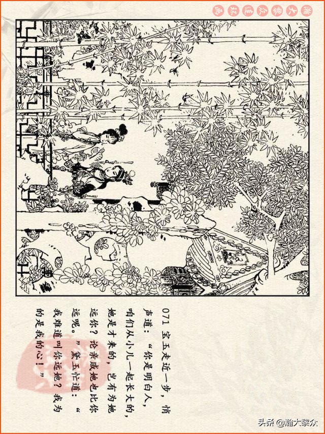 瀚大黎众连环画西游记全集,连环画四大名著60册红楼梦