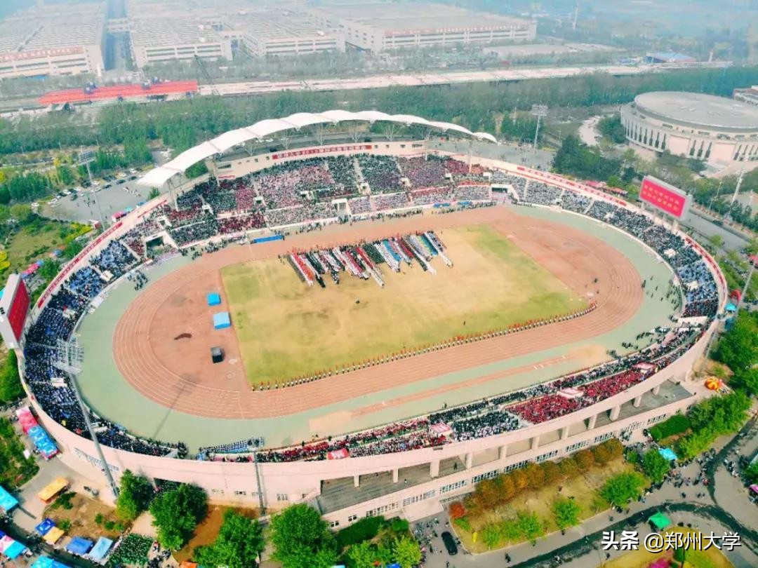 震撼来袭！郑州大学2019年阳光体育运动会盛大开幕