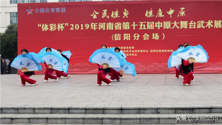 河南中原大舞台表演时间,信阳平桥武术展