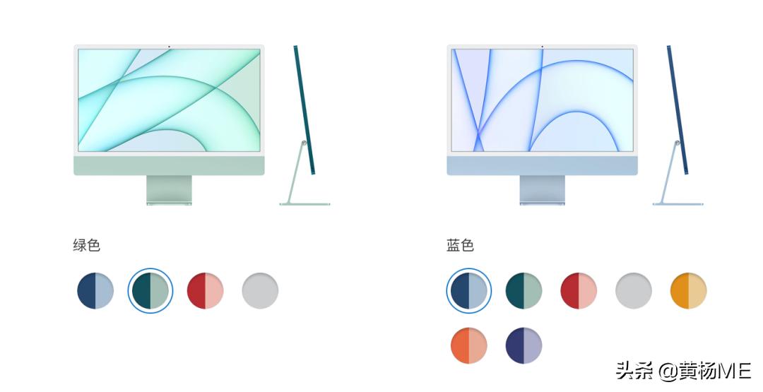 2021imac选购指南,2021款imac在批发市场多少钱