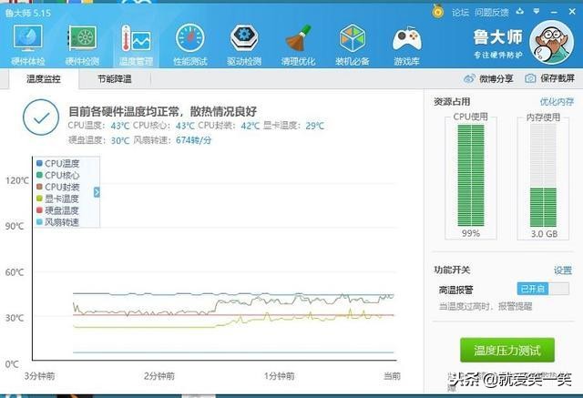 铭瑄b360主板bios启动顺序设置,铭瑄主板b360怎么样