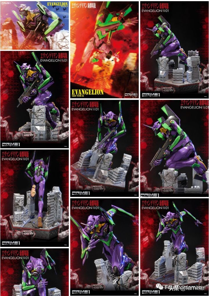 你准备好买了吗？（新世纪福音战士*初号机）