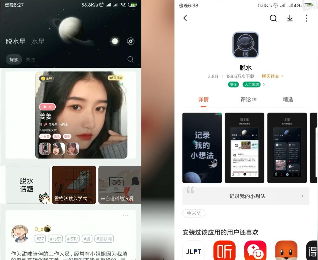 学生党必备五个app,学生党的3款神器app