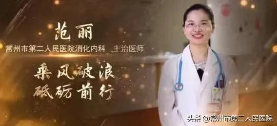 以匠心精神致住培初心，常州二院喜获佳绩