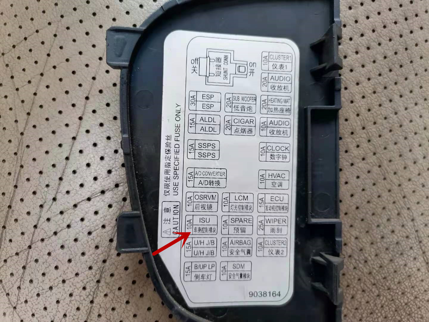 景程汽车通病有哪些,雪佛兰景程维修故障案例大全