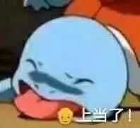 网红协和维e乳,维e乳和精心硅霜哪个好用