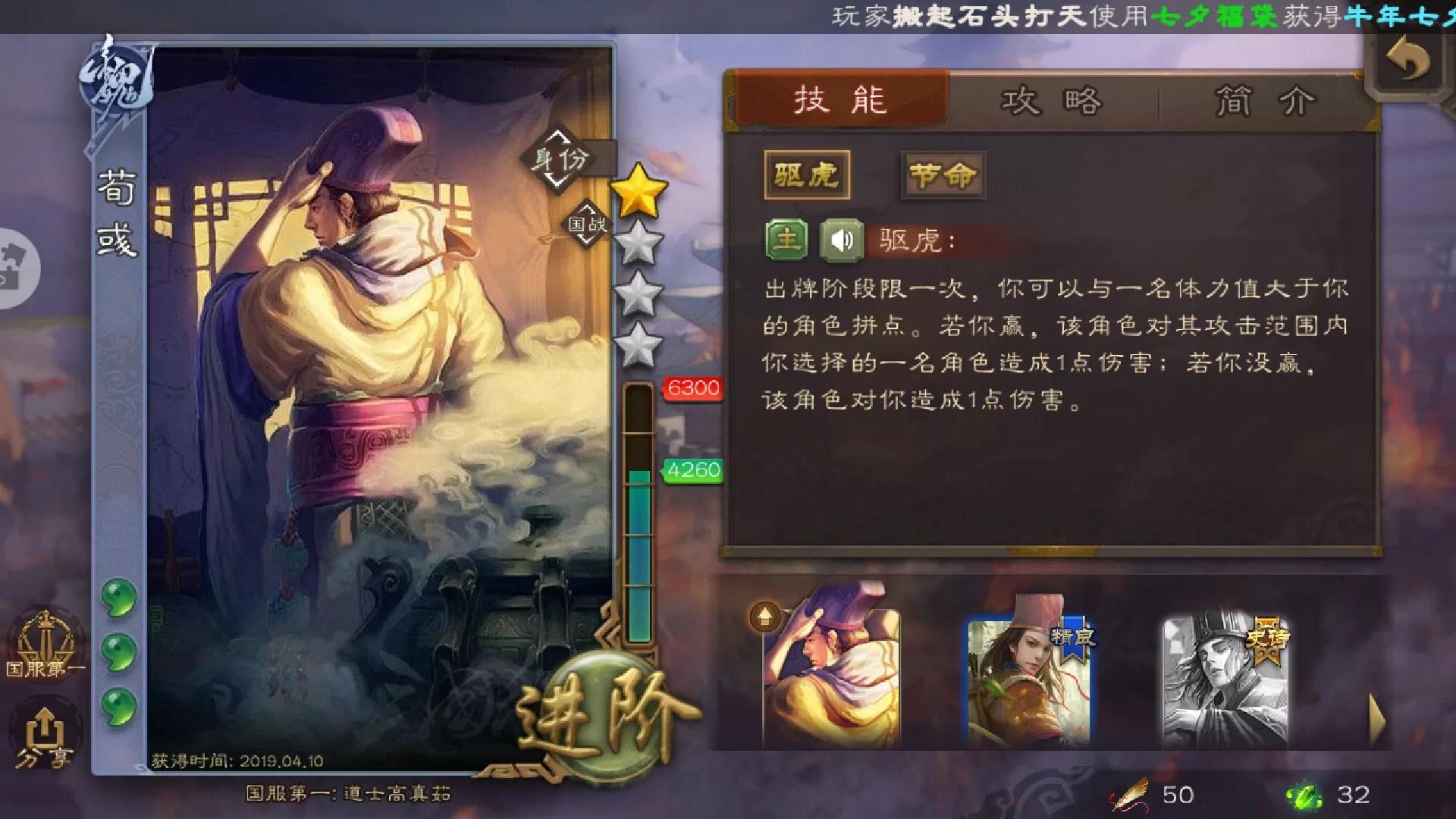 魏国国战武将大全,三国杀国战模式