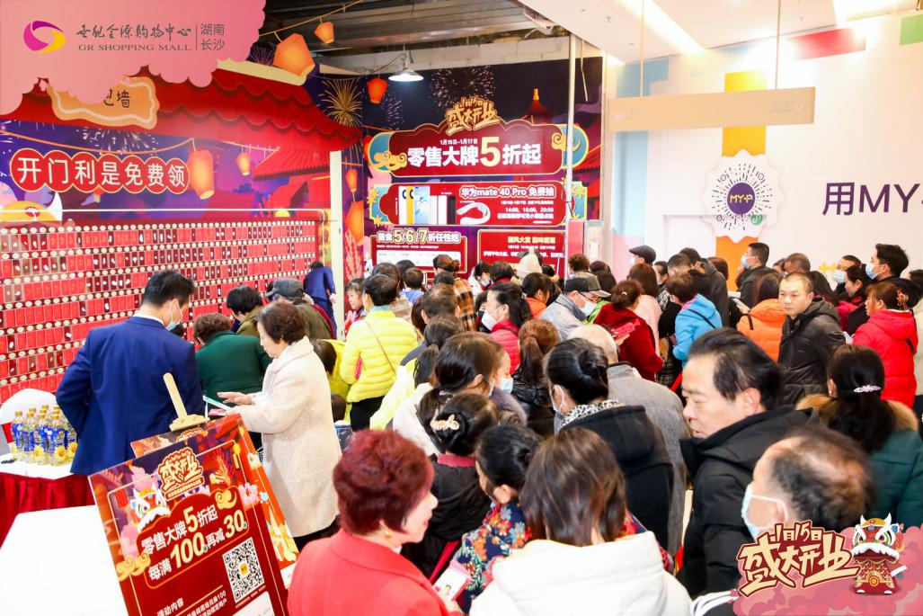 开业即火爆排队,开业即火爆