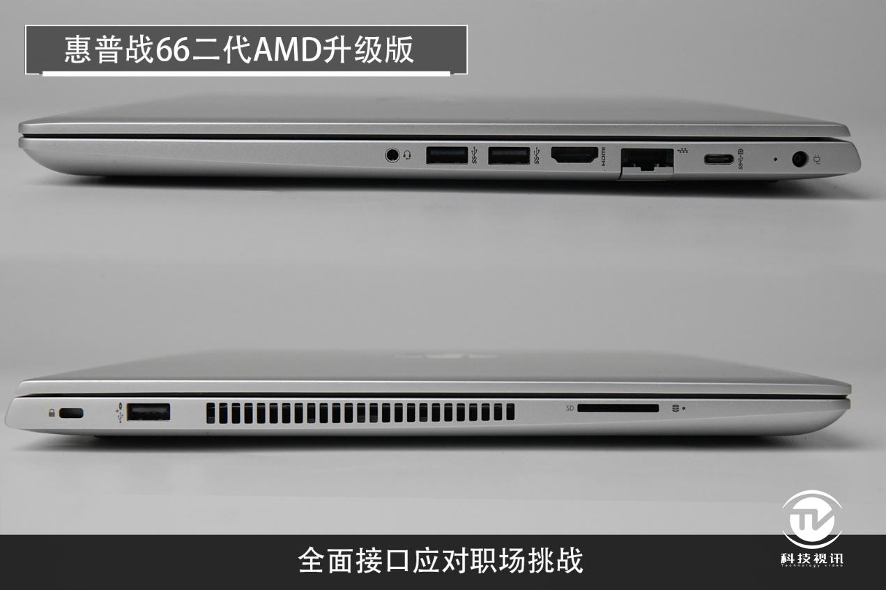 惠普战66五代14寸独显版评测,惠普战66高性能轻薄本值得购买吗