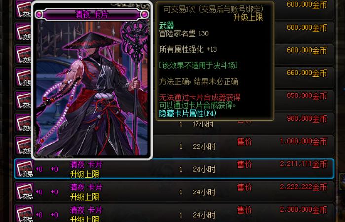 dnf回归小号没装备怎么提升名望,dnf没有副本打了还怎么提升名望快