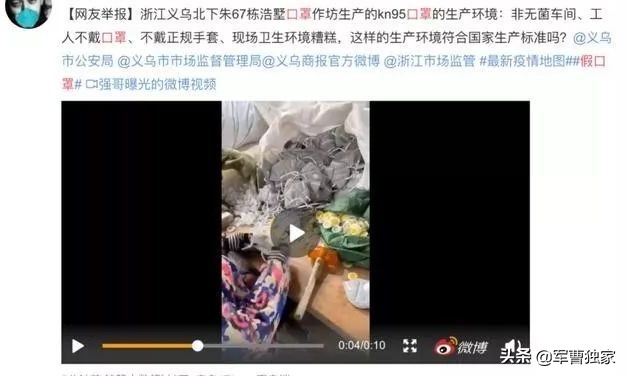 口罩正品真假鉴别方法,被曝光的口罩品牌