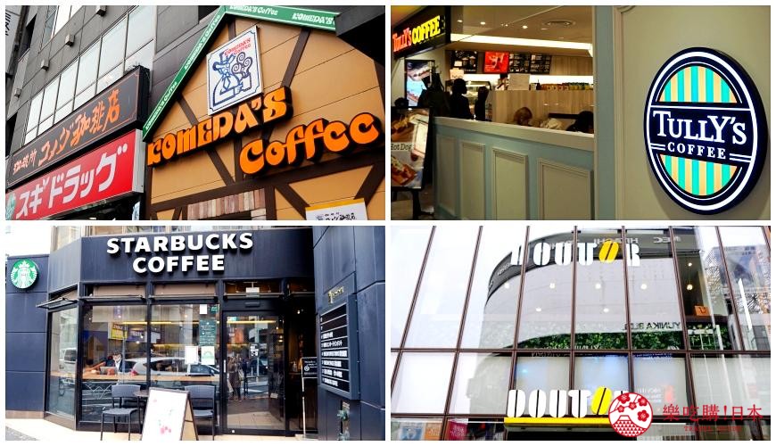 日本连锁咖啡店排名,日本哪个咖啡店最好