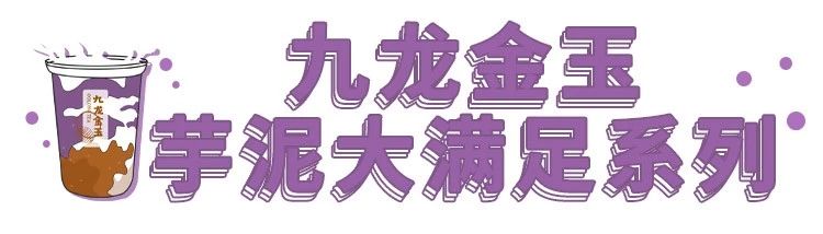 kfc新品芋泥瑞士卷,kfc芋泥蛋挞