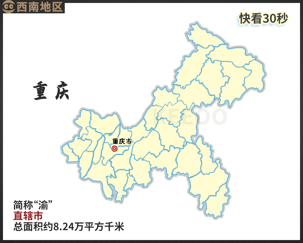 行政区名称由来,我国34个省级行政区名称的由来