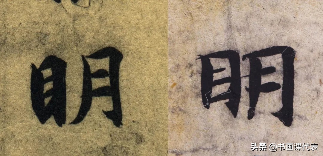 敦煌写经书法单字,敦煌写经残纸书法欣赏