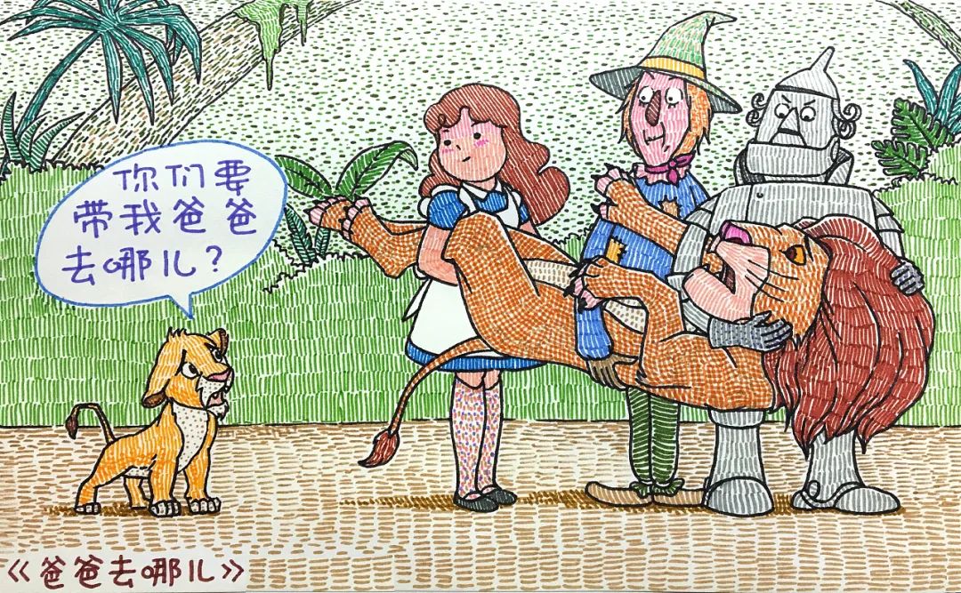 灏忔椂鍊欎竴鏈敾椋庣獊鍙樼殑婕敾,浠栫殑婕敾