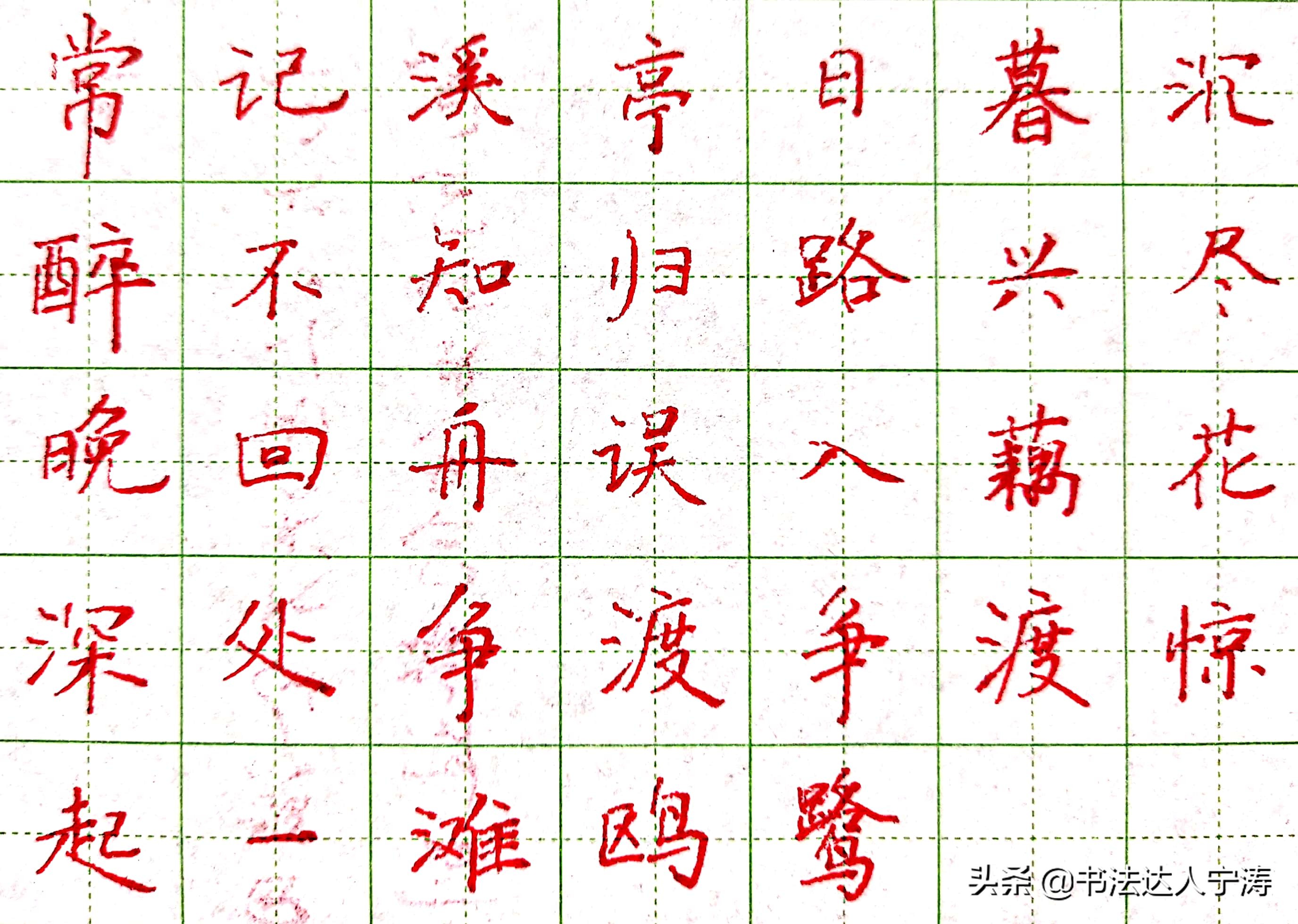 基本笔画写不好怎么解决,字笔画写得不顺畅怎么办
