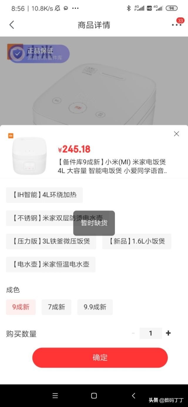 京东备件库有哪些,现在的京东备件库怎么样