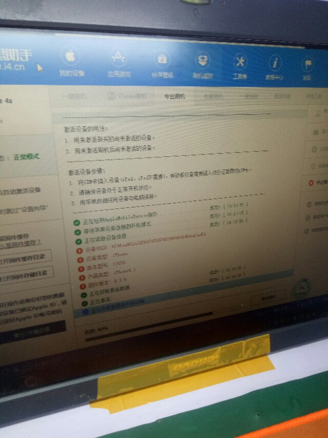 没有修不了的手机,手机价格超过多少钱就不修了
