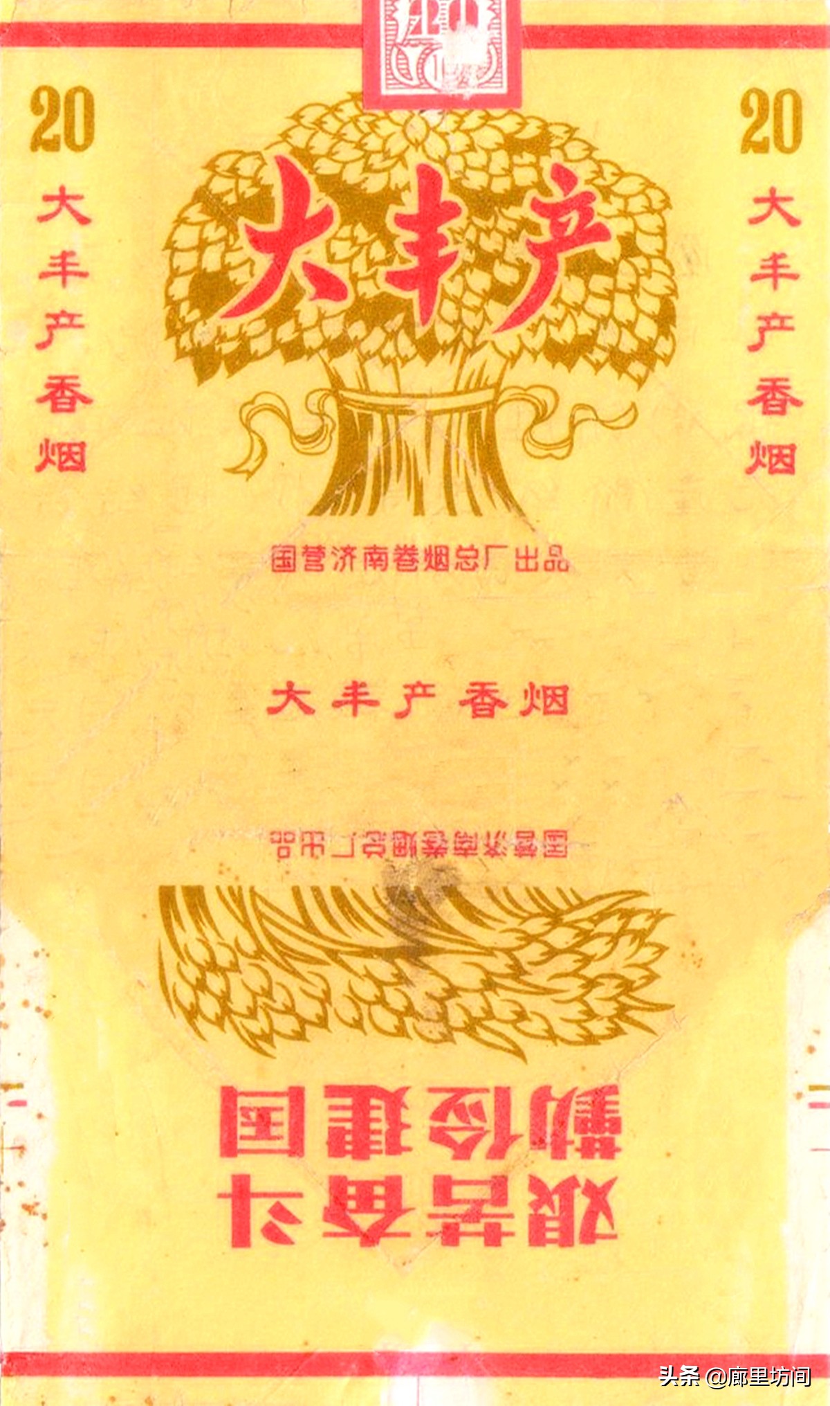 老烟标宁波人的香烟记忆,老香烟情怀