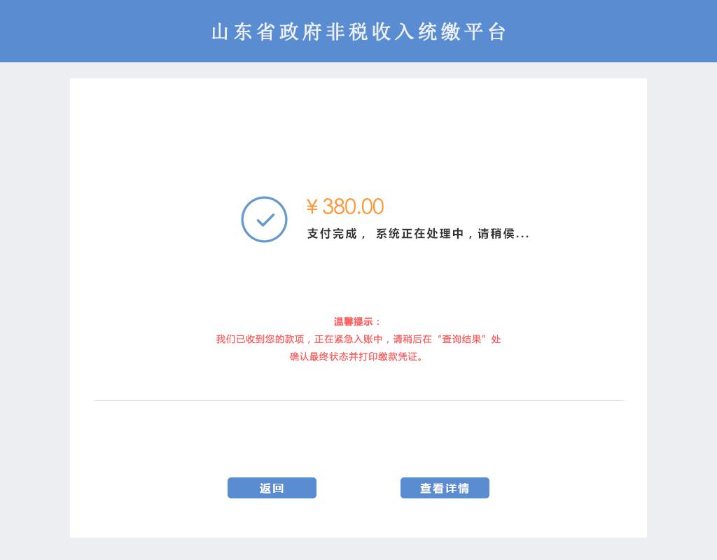 电子诉讼服务平台网上立案流程,网上诉讼服务平台流程