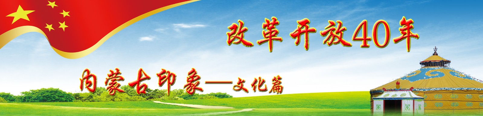 内蒙古一座小城,内蒙古的一座小城